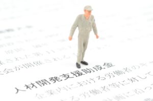 【2025年版】人材開発支援助成金の概要・条件・申請方法まとめ