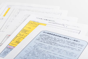 【2025年版】小規模事業者持続化補助金の概要・条件・申請方法まとめ｜専門社労士が徹底解説