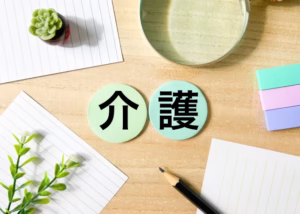 （介護・福祉）IT導入補助金活用事例：記録業務を90%削減する「業務効率化」IT導入補助金導入額