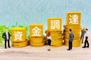 従業員3名の小規模事業者が4,000万円の自己負担をどう調達するか｜資金調達計画の作り方